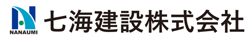 七海建設株式会社ロゴ
